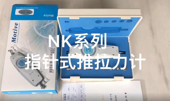 如何提高指針式推拉力計(jì)的測(cè)量準(zhǔn)確性？